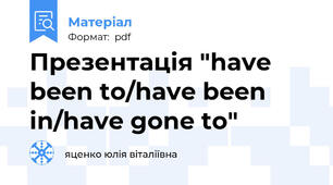 Презентація "have been to/have been in/have gone to"