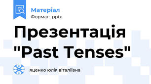 Презентація "Past Tenses"