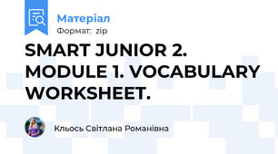 SMART JUNIOR 2. MODULE 1. VOCABULARY WORKSHEET.