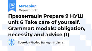 Презентація Prepare 9 НУШ unit 6 Take care of yourself. Grammar: modals: obligation, necessity and advice (1)
