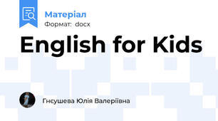 English for Kids