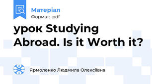 урок Studying Abroad. Is it Worth it?