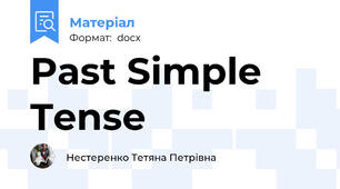 Past Simple Tense