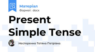 Present Simple Tense