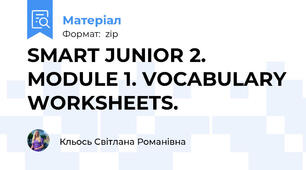 SMART JUNIOR 2. MODULE 1. VOCABULARY WORKSHEETS.