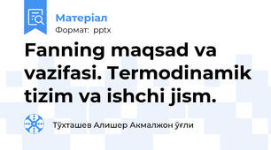 Fanning maqsad va vazifasi. Termodinamik tizim va ishchi jism.