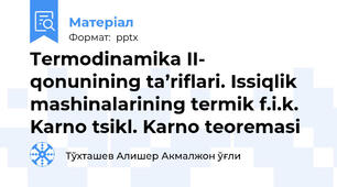 Termodinamika II- qonunining ta’riflari. Issiqlik mashinalarining termik f.i.k. Karno tsikl. Karno teoremasi