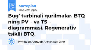 Bug’ turbinali qurilmalar. BTQ ning PV – va TS – diagrammasi. Regenerativ tsiklli BTQ.