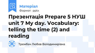 Презентація Prepare 5 НУШ unit 7 My day. Vocabulary: telling the time (2) and reading