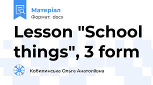Lesson "School things", 3 form