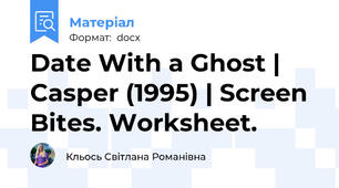 Date With a Ghost | Casper (1995) | Screen Bites. Worksheet.