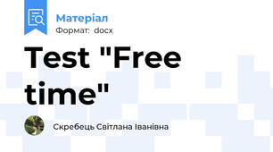 Test "Free time"