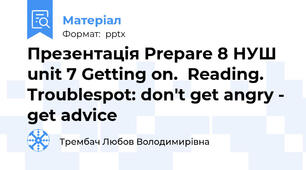 Презентація Prepare 8 НУШ unit 7 Getting on.  Reading. Troublespot: don't get angry - get advice