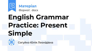 English Grammar Practice: Present Simple