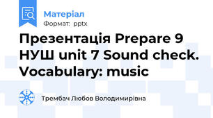 Презентація Prepare 9 НУШ unit 7 Sound check. Vocabulary: music