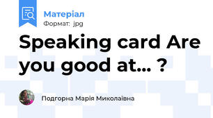 Speaking card Are you good at... ?