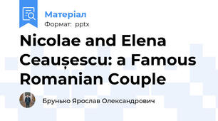 Nicolae and Elena Ceaușescu: a Famous Romanian Couple