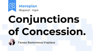 Conjunctions of Concession.