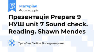 Презентація Prepare 9 НУШ unit 7 Sound check. Reading. Shawn Mendes