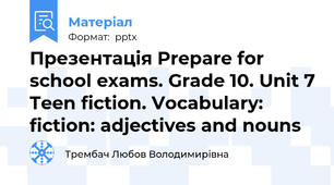 Презентація Prepare for school exams. Grade 10. Unit 7 Teen fiction. Vocabulary: fiction: adjectives and nouns