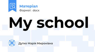 My school
