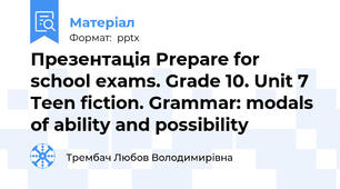 Презентація Prepare for school exams. Grade 10. Unit 7 Teen fiction. Grammar: modals of ability and possibility