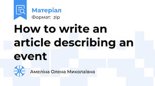 How to write an article describing an event