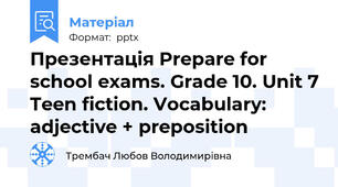 Презентація Prepare for school exams. Grade 10. Unit 7 Teen fiction. Vocabulary: adjective + preposition