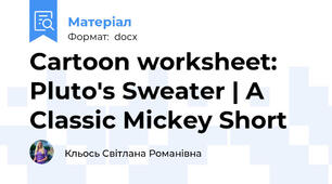 Cartoon worksheet: Pluto's Sweater | A Classic Mickey Short