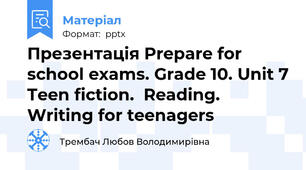 Презентація Prepare for school exams. Grade 10. Unit 7 Teen fiction.  Reading. Writing for teenagers