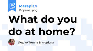 What do you do at home?
