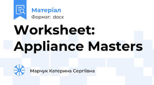 Worksheet: Appliance Masters
