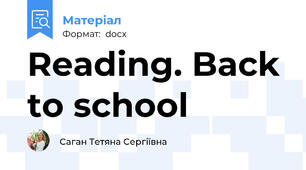 Reading. Back to school