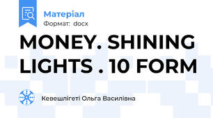 MONEY. SHINING LIGHTS . 10 FORM