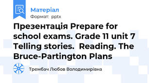 Презентація Prepare for school exams. Grade 11 unit 7 Telling stories.  Reading. The Bruce-Partington Plans