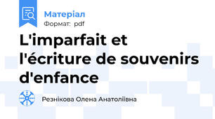 L'imparfait et l'écriture de souvenirs d'enfance