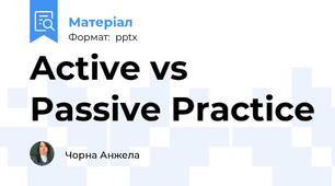 Active vs Passive Practice