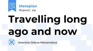 Travelling long ago and now