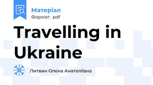Travelling in Ukraine