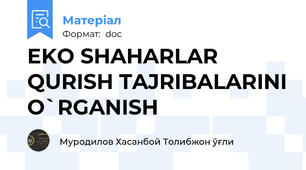 EKO SHAHARLAR QURISH TAJRIBALARINI O`RGANISH