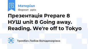 Презентація Prepare 8 НУШ unit 8 Going away. Reading. We're off to Tokyo