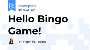 Hello Bingo Game!