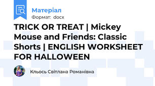 TRICK OR TREAT | Mickey Mouse and Friends: Classic Shorts | ENGLISH WORKSHEET FOR HALLOWEEN