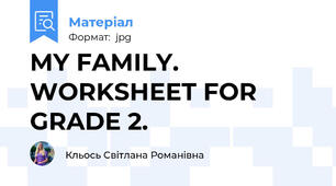 MY FAMILY. WORKSHEET FOR GRADE 2.