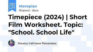 Timepiece (2024) | Short Film Worksheet. Topic: "School. School Life"