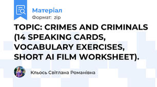 TOPIC: CRIMES AND CRIMINALS (14 SPEAKING CARDS, VOCABULARY EXERCISES, SHORT AI FILM WORKSHEET).