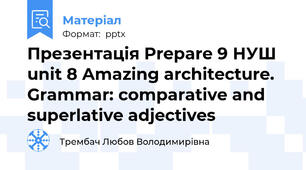 Презентація Prepare 9 НУШ unit 8 Amazing architecture. Grammar: comparative and superlative adjectives