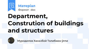 Department, Constrution of buildings and structures