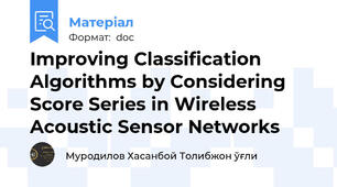 Improving Classification Algorithms by Considering Score Series in Wireless Acoustic Sensor Networks