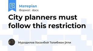 City planners must follow this restriction